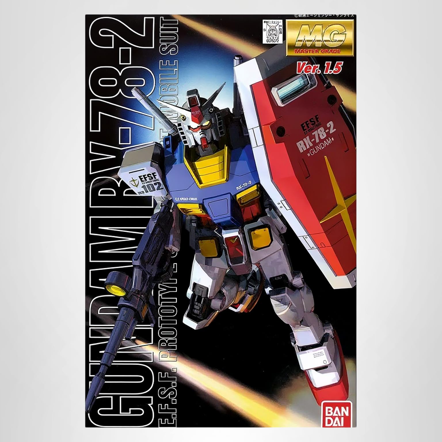 Amazon | MG 1/100 RX-78-2 ガンダム Ver.1.5 (機動戦士ガンダム